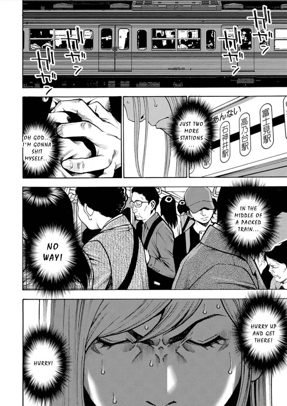 Revenge Channel Uramin Chapter 2: The One Woman... - Page 22