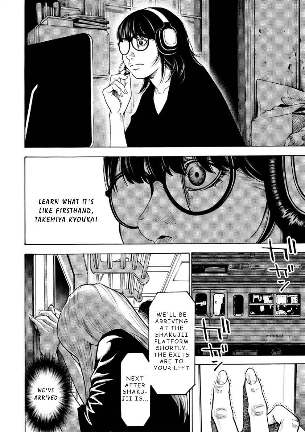 Revenge Channel Uramin Chapter 2: The One Woman... - Page 24