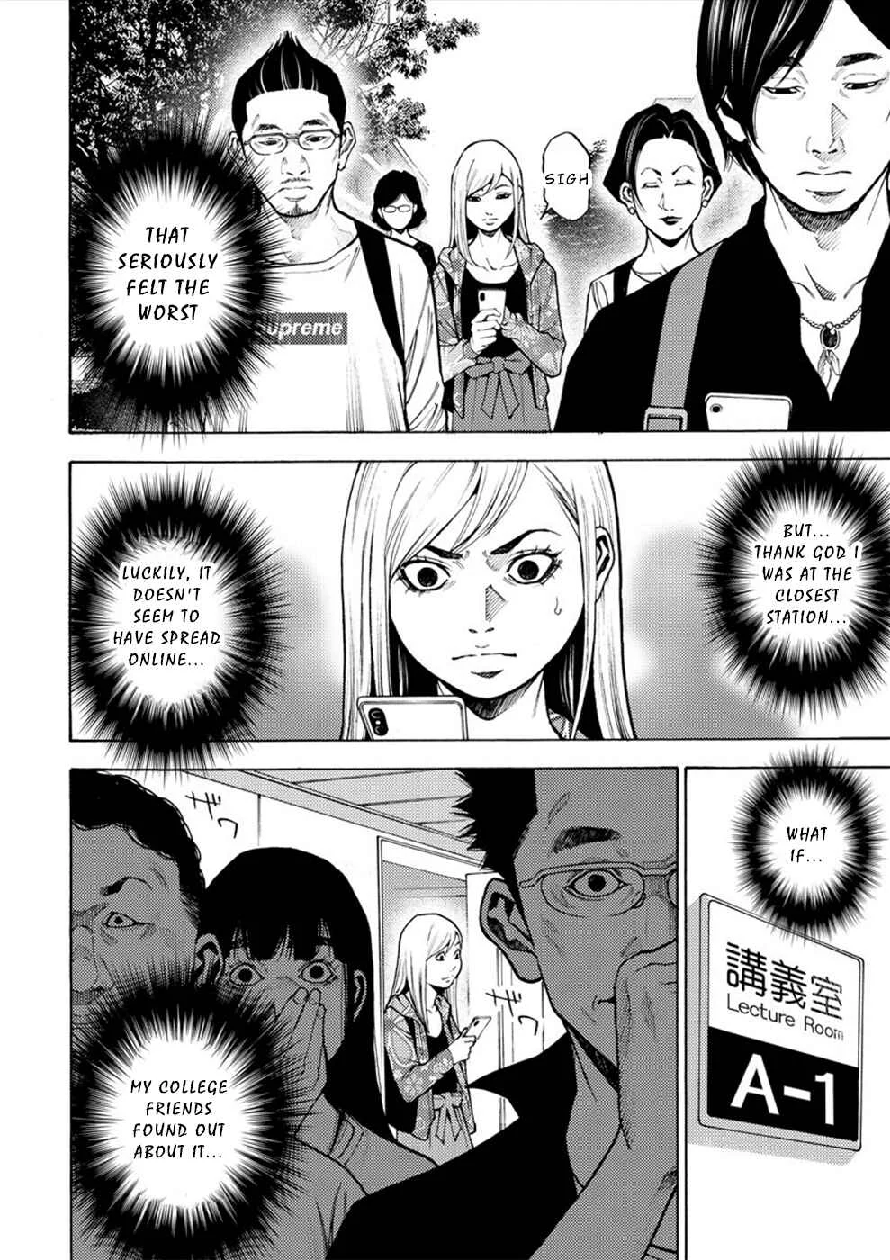 Revenge Channel Uramin Chapter 2: The One Woman... - Page 31