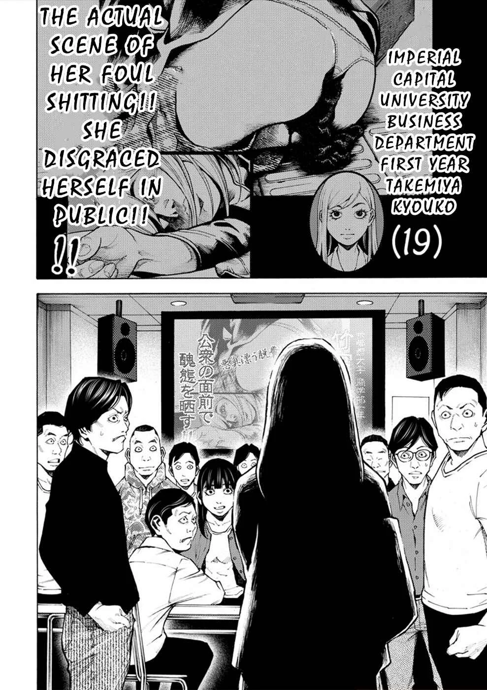 Revenge Channel Uramin Chapter 2: The One Woman... - Page 33