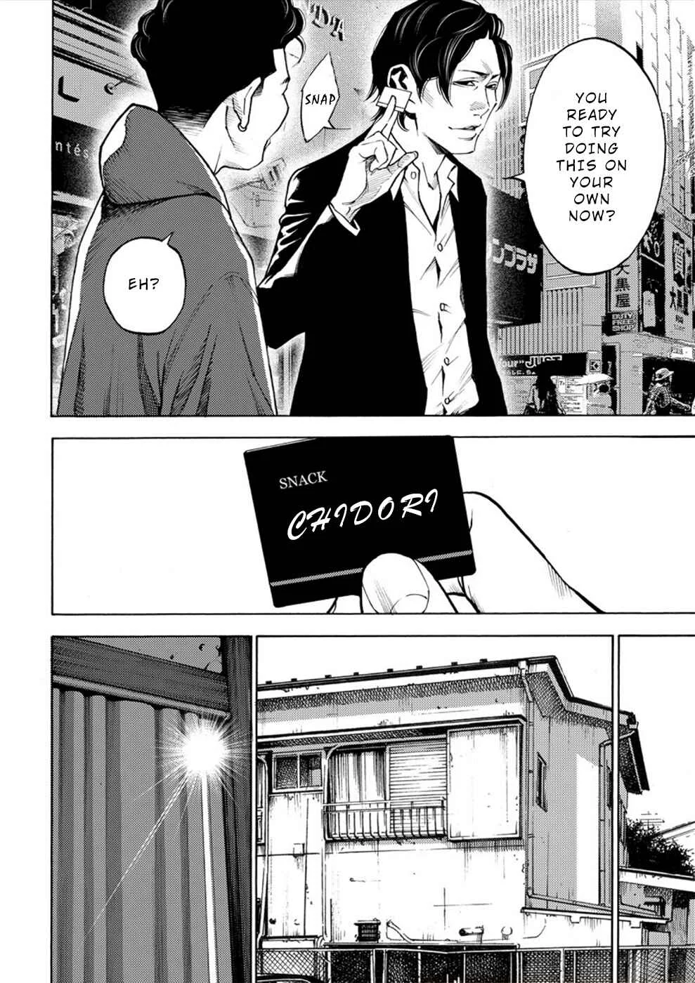Revenge Channel Uramin Chapter 3: Nightmare - Page 6