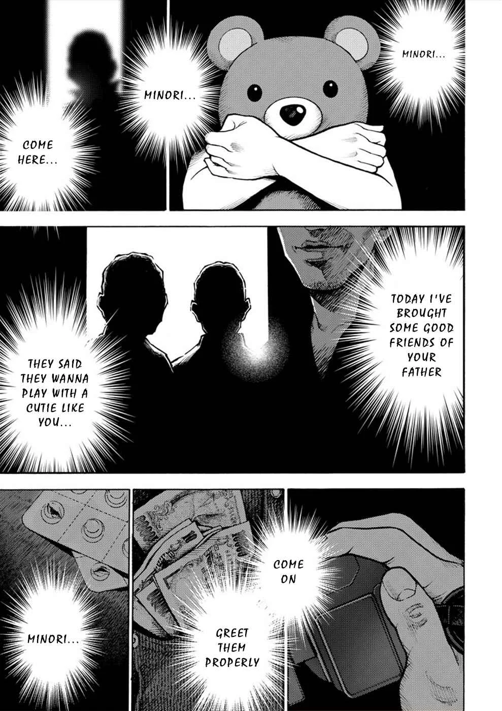 Revenge Channel Uramin Chapter 3: Nightmare - Page 7