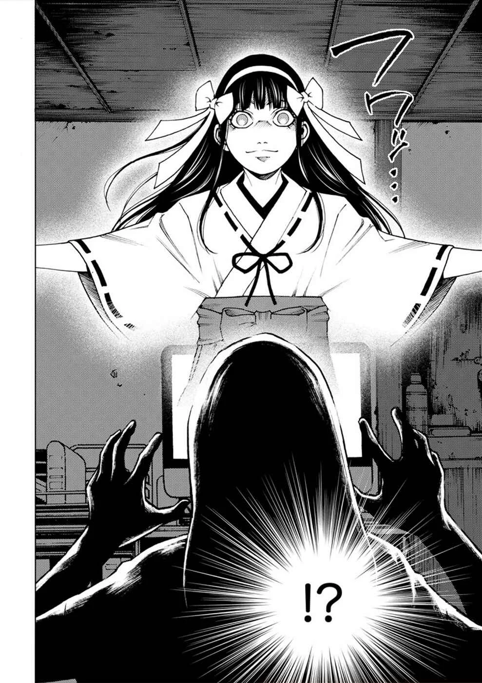Revenge Channel Uramin Chapter 3: Nightmare - Page 10