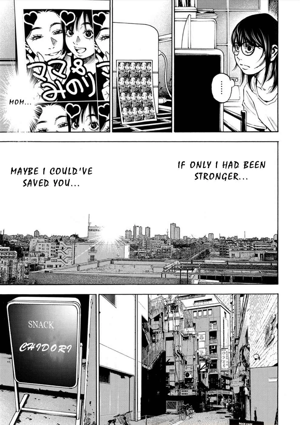 Revenge Channel Uramin Chapter 3: Nightmare - Page 13