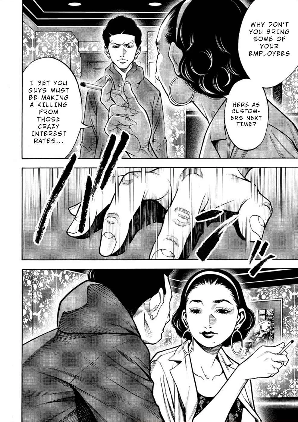 Revenge Channel Uramin Chapter 3: Nightmare - Page 16