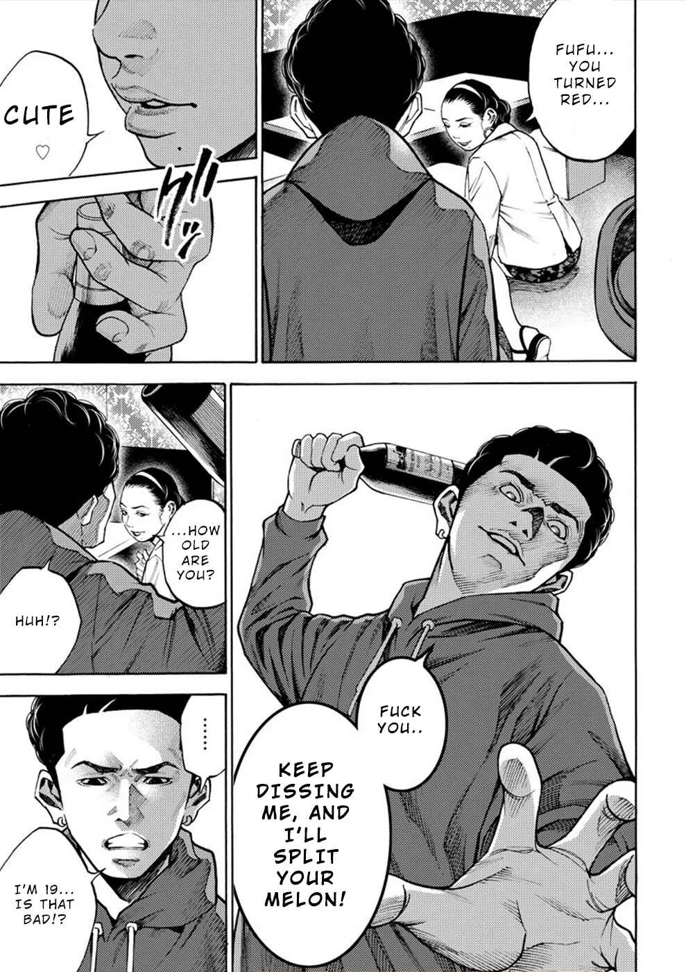 Revenge Channel Uramin Chapter 3: Nightmare - Page 21