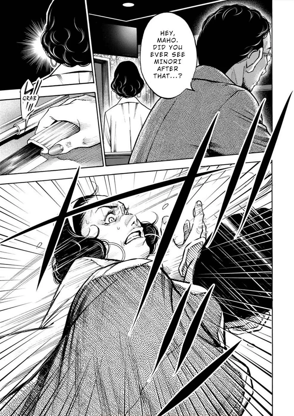 Revenge Channel Uramin Chapter 3: Nightmare - Page 27