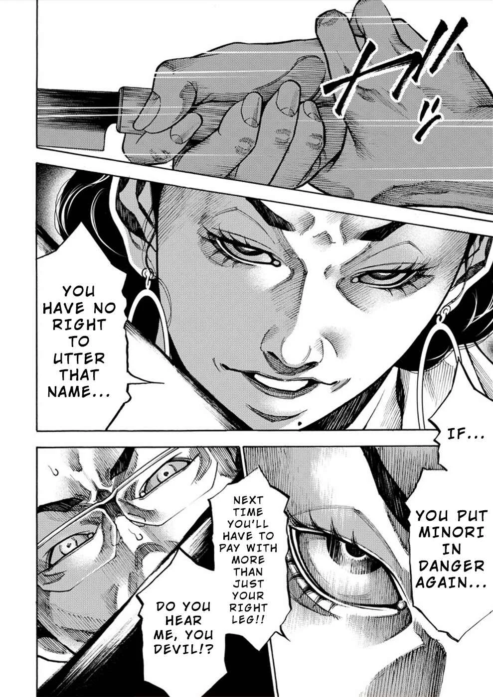 Revenge Channel Uramin Chapter 3: Nightmare - Page 28