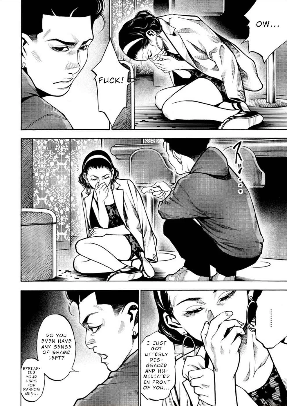 Revenge Channel Uramin Chapter 4: Soft Loanshark - Page 4