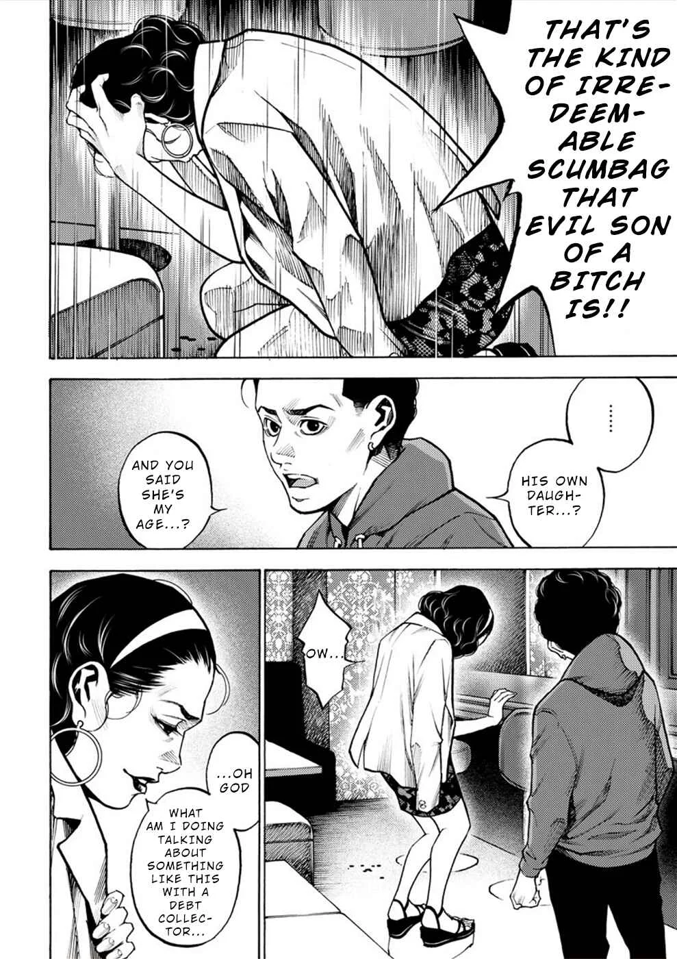Revenge Channel Uramin Chapter 4: Soft Loanshark - Page 10