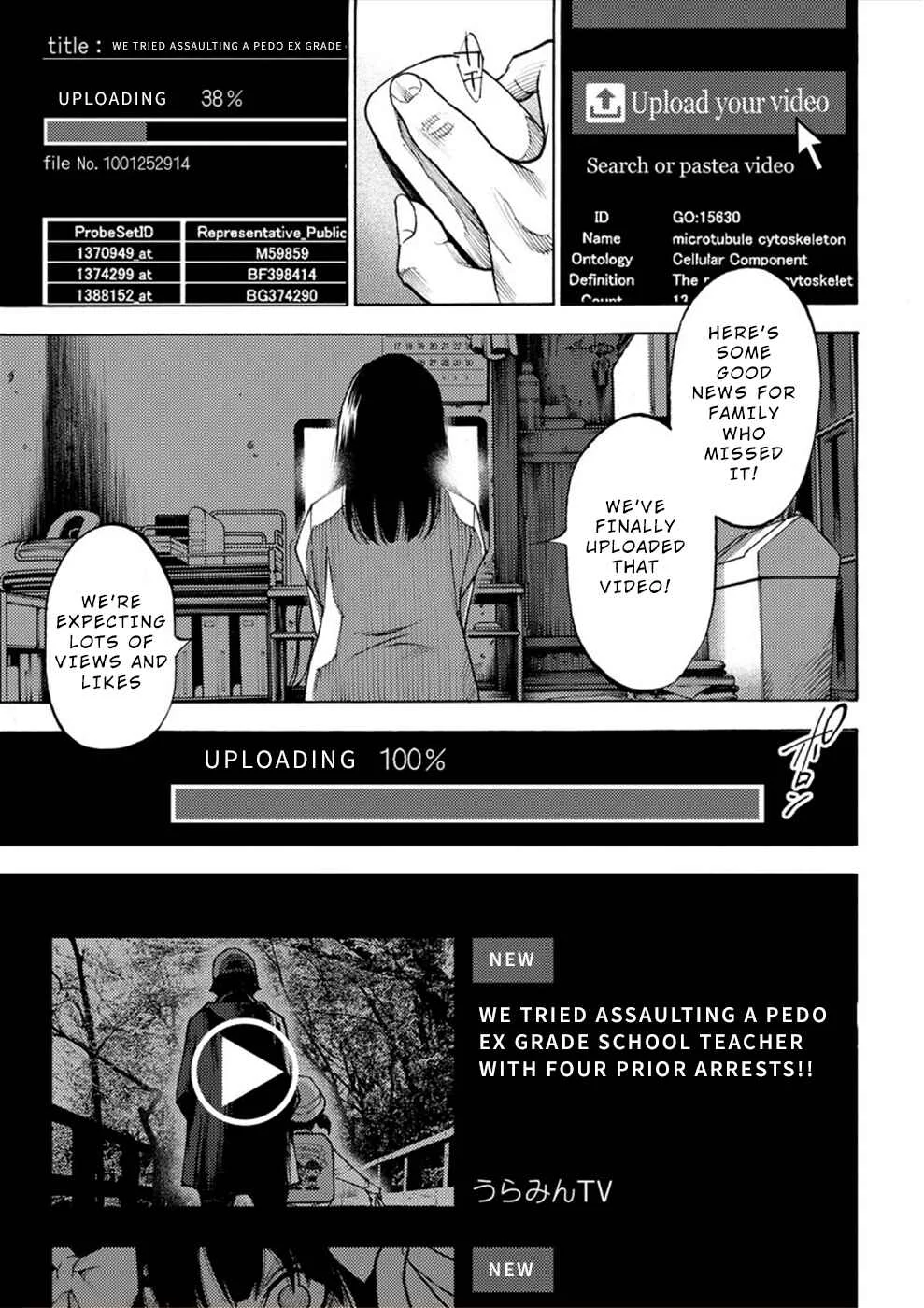 Revenge Channel Uramin Chapter 4: Soft Loanshark - Page 13