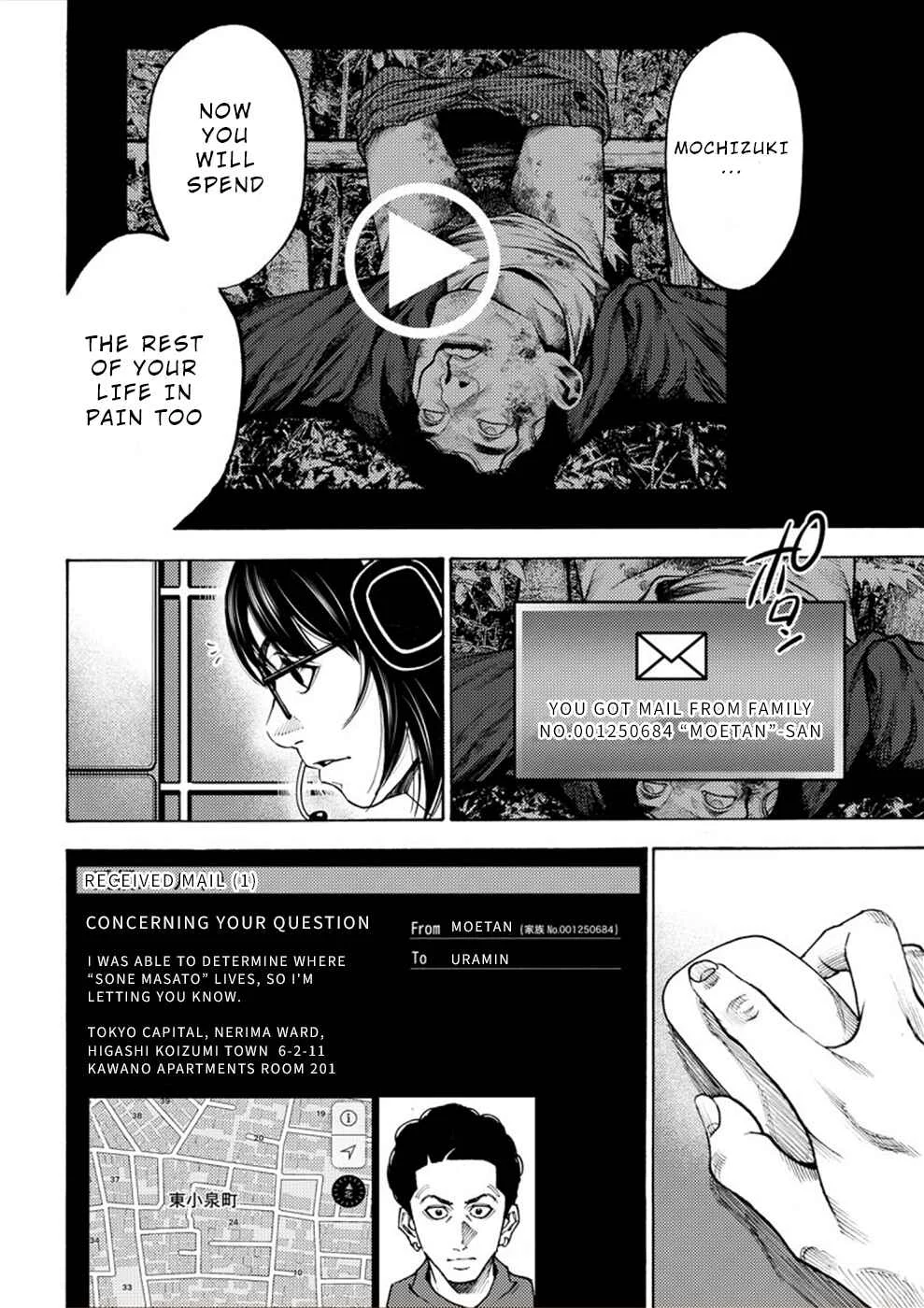 Revenge Channel Uramin Chapter 4: Soft Loanshark - Page 20