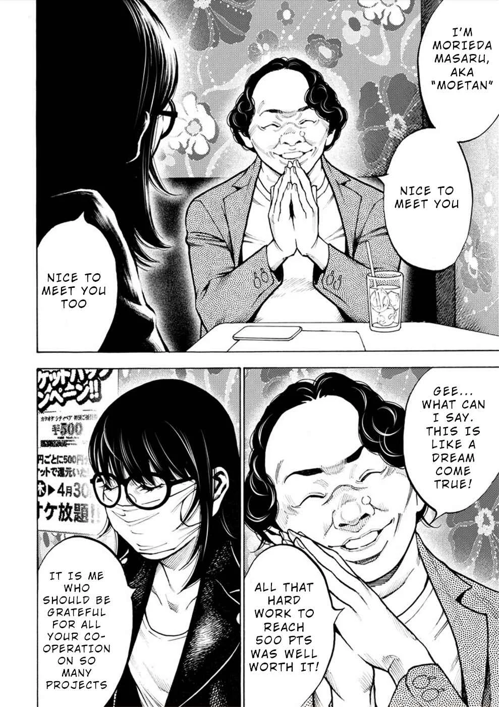 Revenge Channel Uramin Chapter 4: Soft Loanshark - Page 30