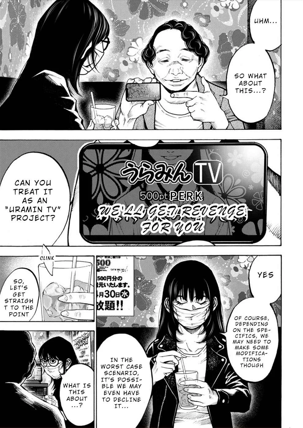 Revenge Channel Uramin Chapter 4: Soft Loanshark - Page 31
