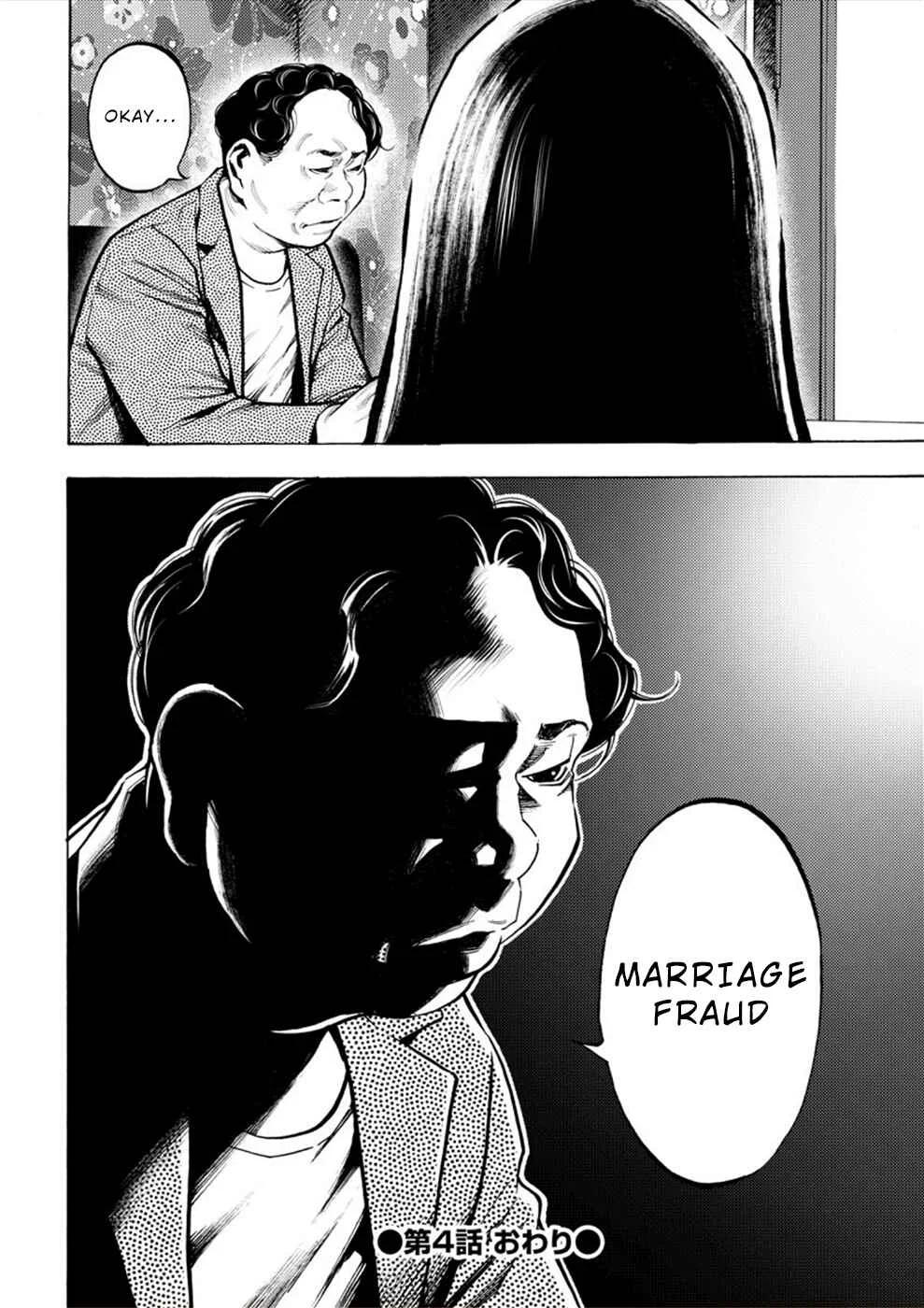 Revenge Channel Uramin Chapter 4: Soft Loanshark - Page 32