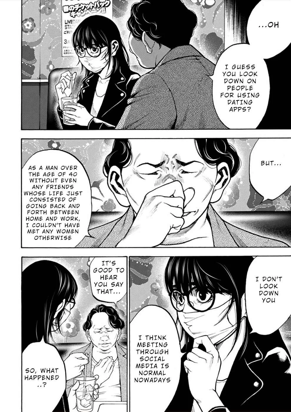 Revenge Channel Uramin Chapter 5: Marriage Fraud - Page 4