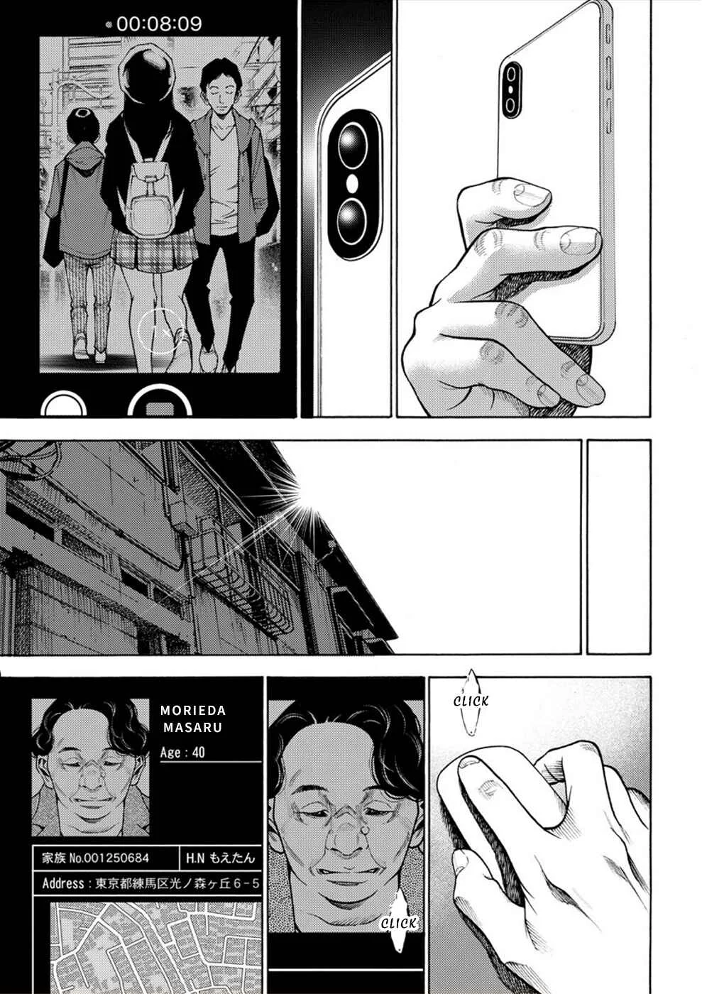 Revenge Channel Uramin Chapter 5: Marriage Fraud - Page 13