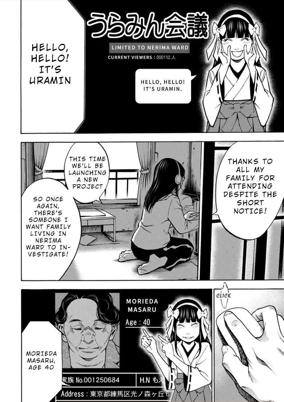 Revenge Channel Uramin Chapter 5: Marriage Fraud - Page 14