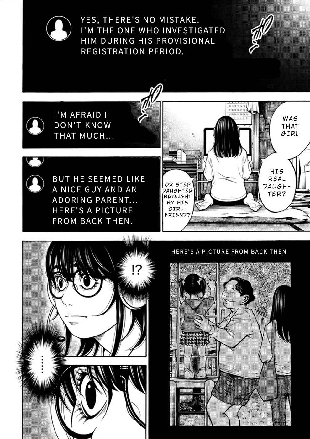 Revenge Channel Uramin Chapter 5: Marriage Fraud - Page 16
