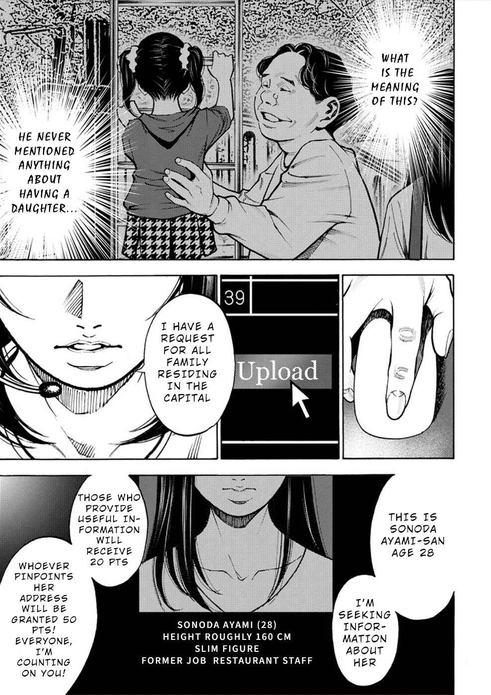 Revenge Channel Uramin Chapter 5: Marriage Fraud - Page 17