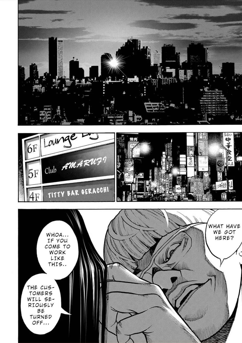 Revenge Channel Uramin Chapter 5: Marriage Fraud - Page 18