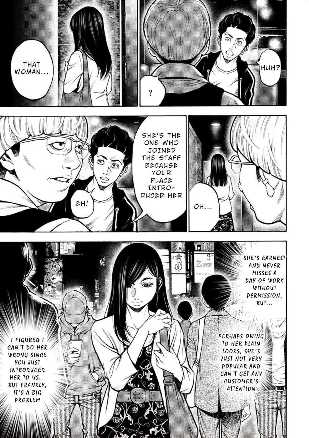 Revenge Channel Uramin Chapter 5: Marriage Fraud - Page 21