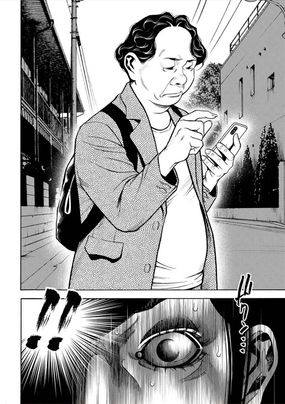 Revenge Channel Uramin Chapter 5: Marriage Fraud - Page 38