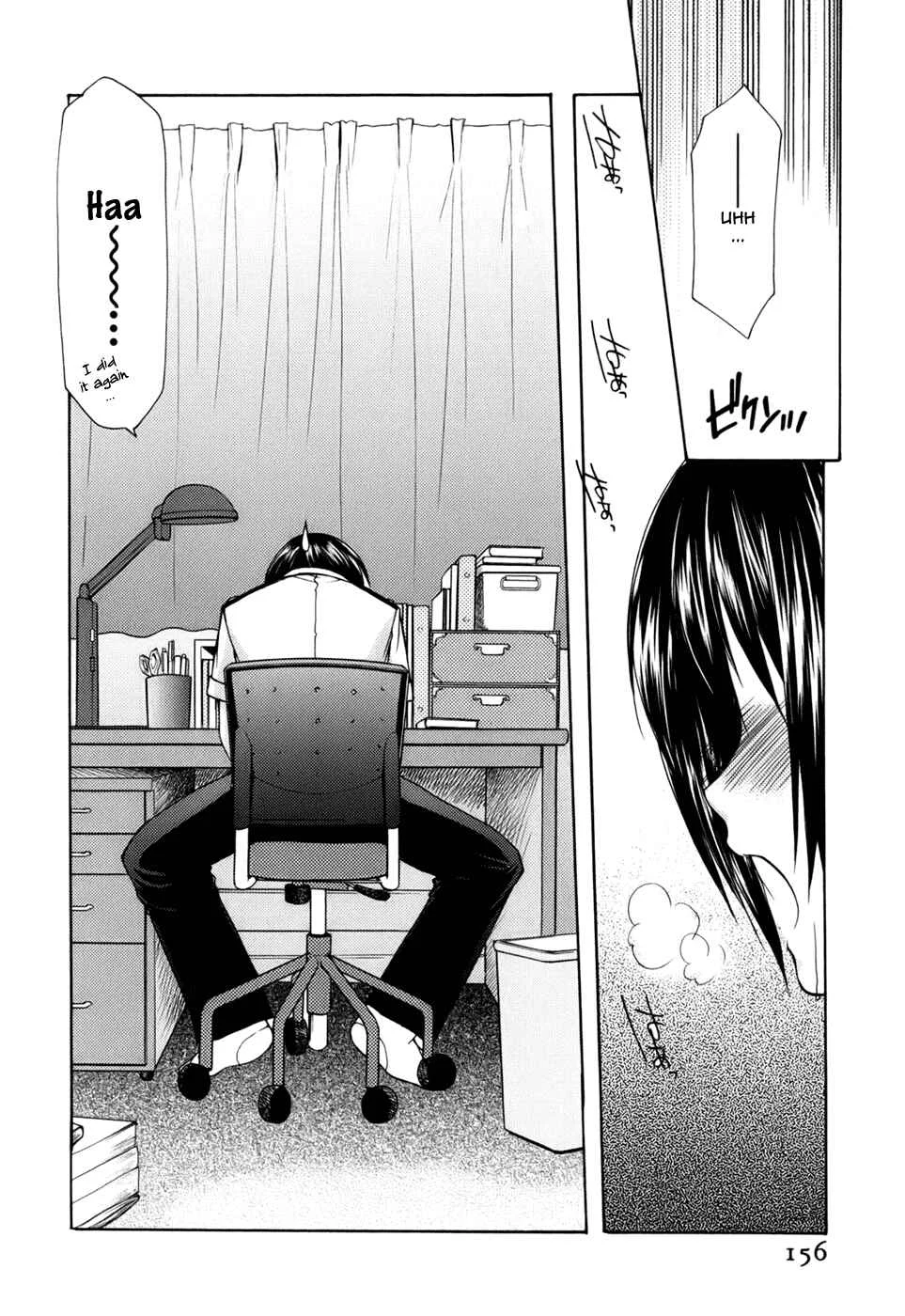 Reversible Chapter 1 - Page 2