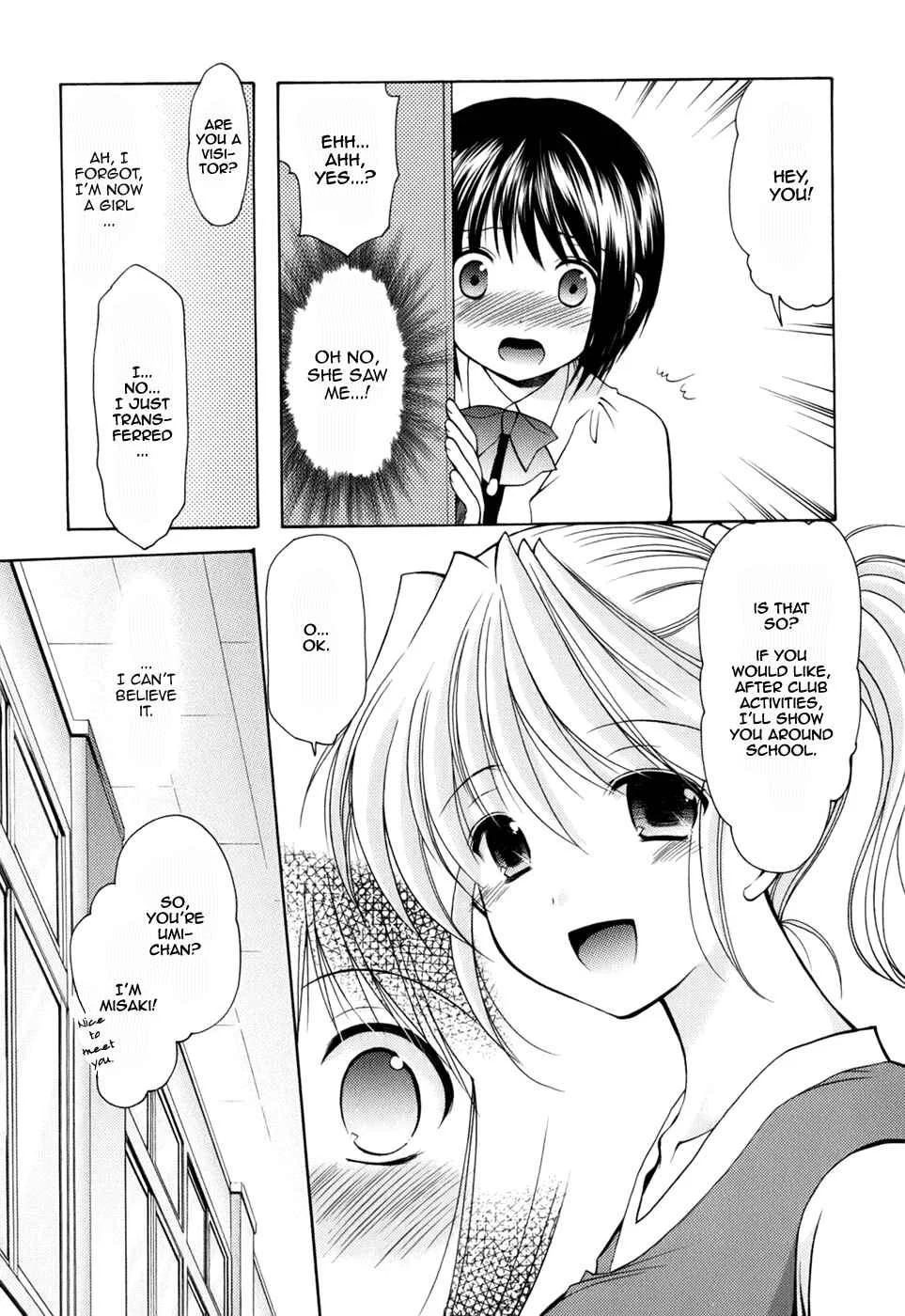 Reversible Chapter 1 - Page 13