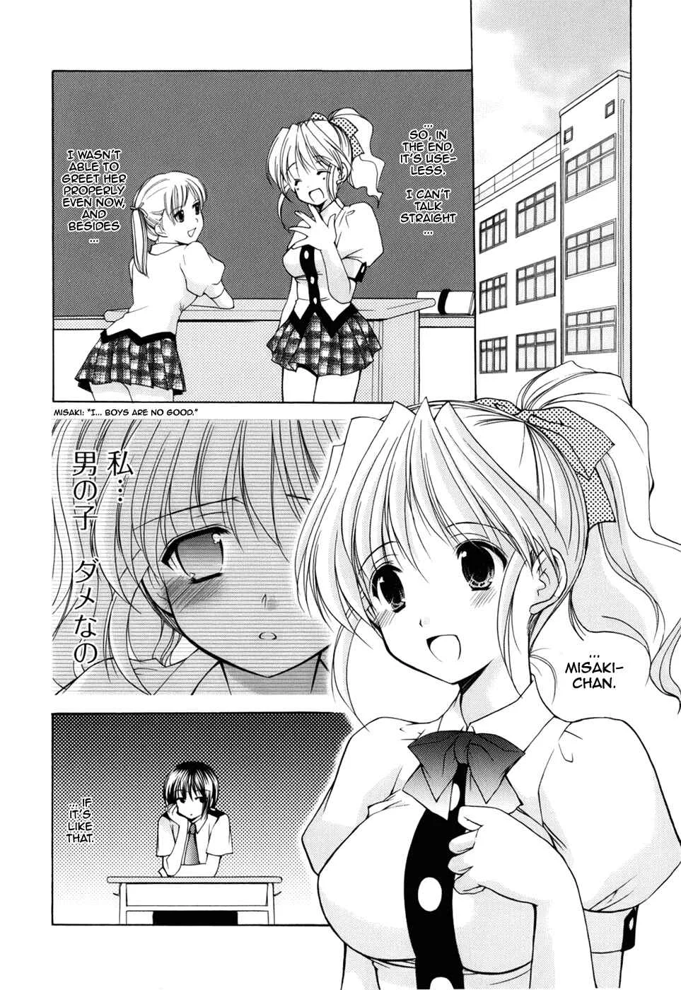 Reversible Chapter 1 - Page 26