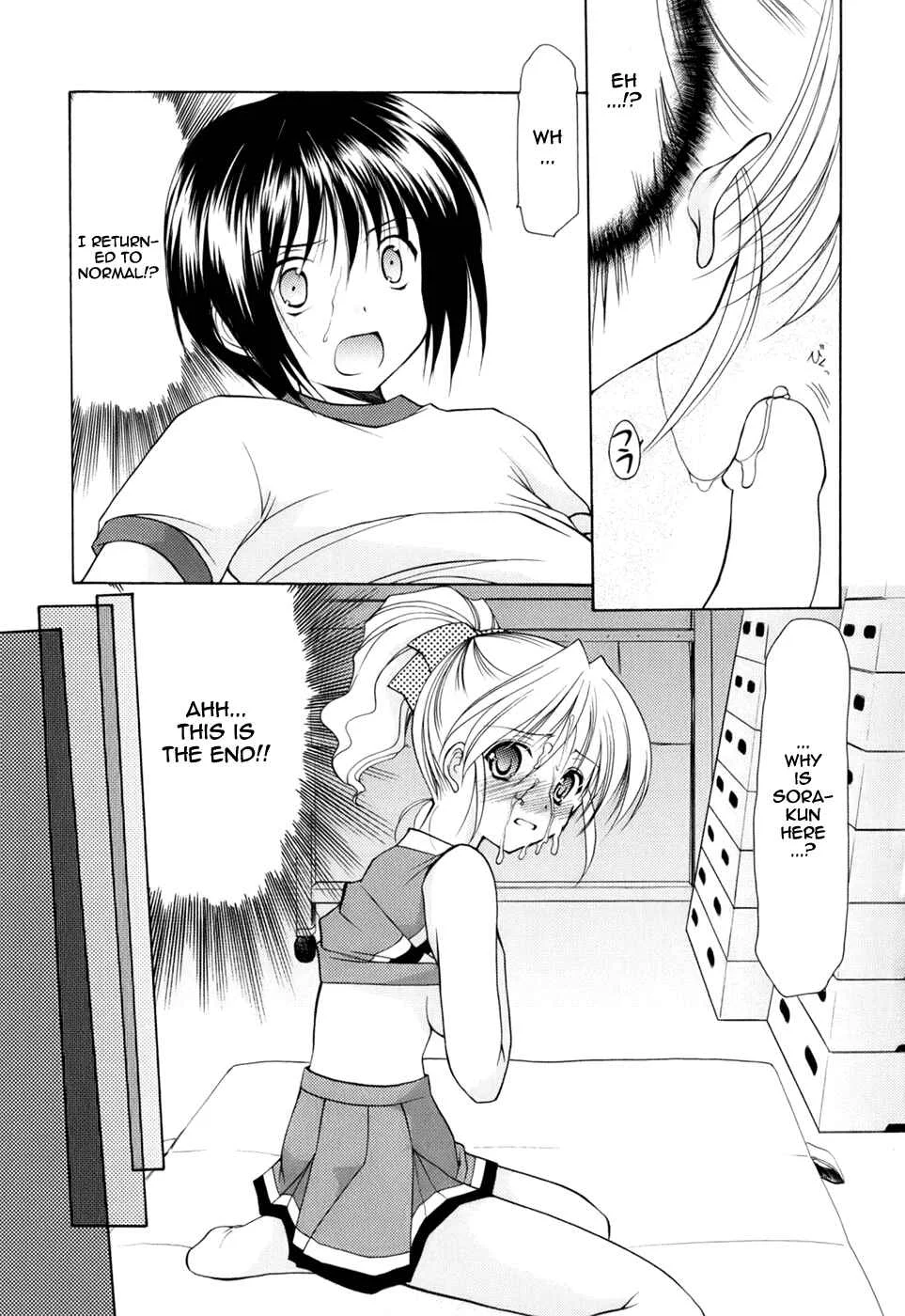 Reversible Chapter 1 - Page 37