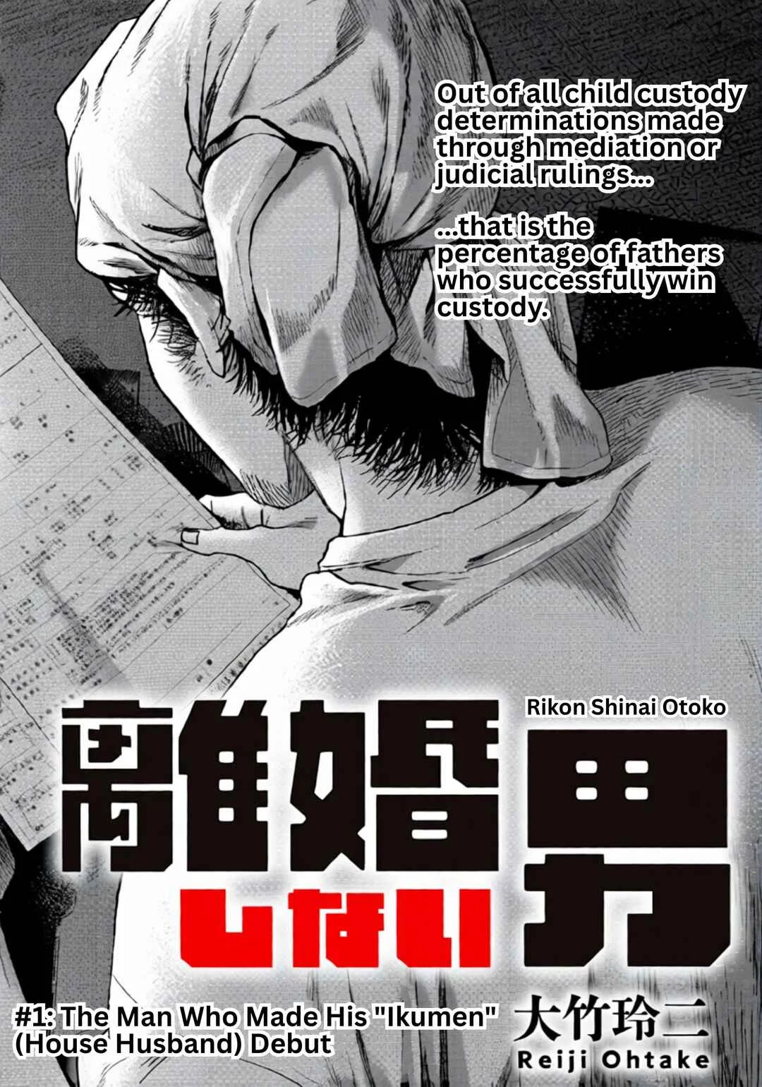 Rikon Shinai Otoko Chapter 1: The Stay-at-home Dad Debut - Page 2