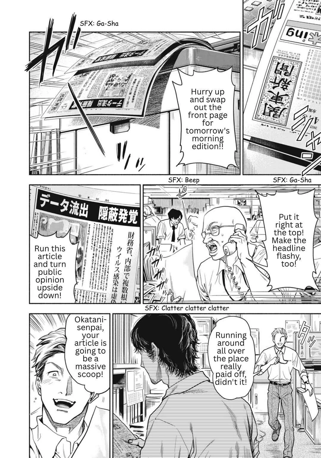 Rikon Shinai Otoko Chapter 1: The Stay-at-home Dad Debut - Page 4