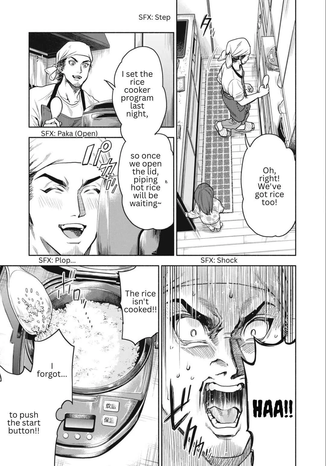 Rikon Shinai Otoko Chapter 1: The Stay-at-home Dad Debut - Page 13