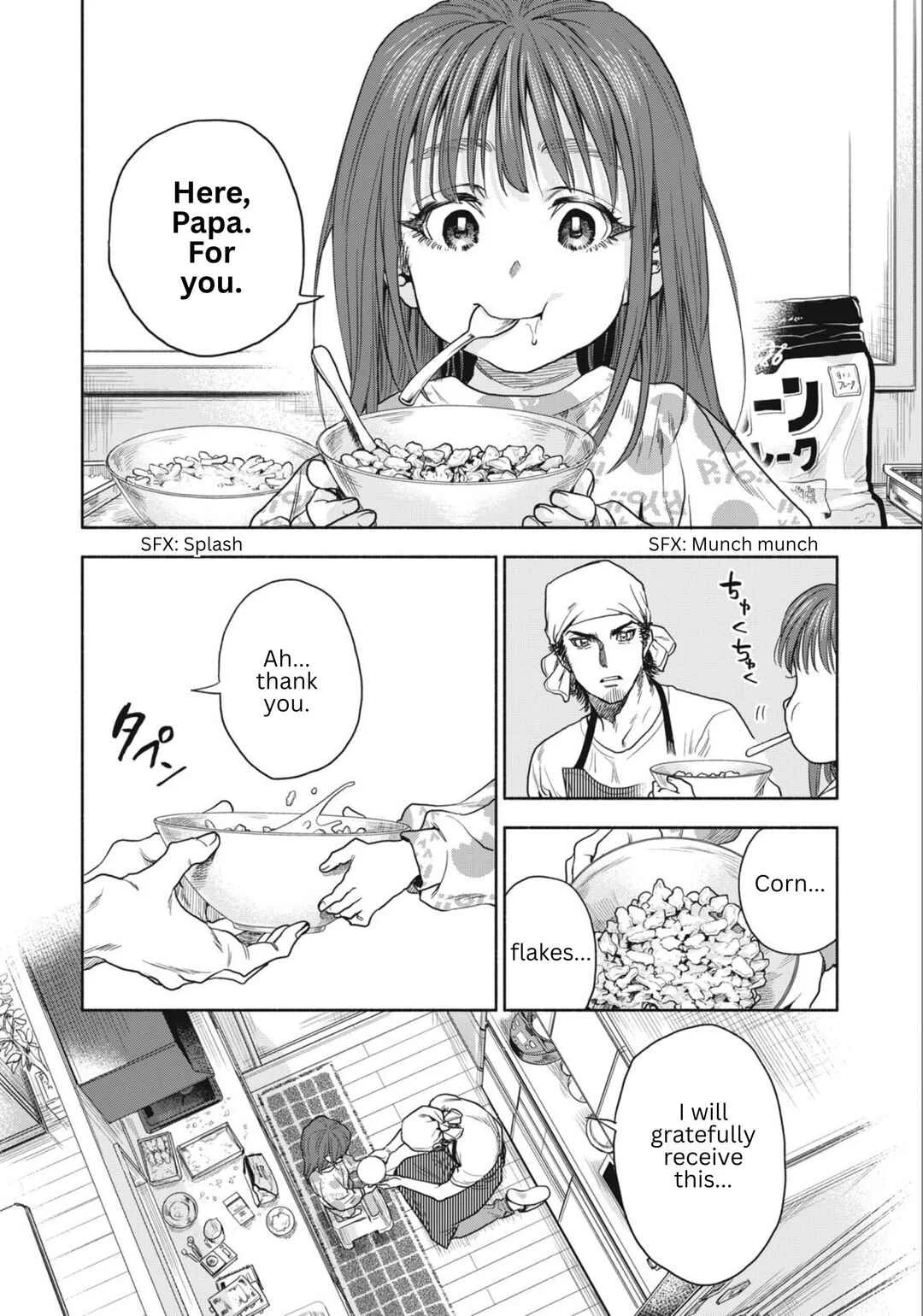 Rikon Shinai Otoko Chapter 1: The Stay-at-home Dad Debut - Page 16