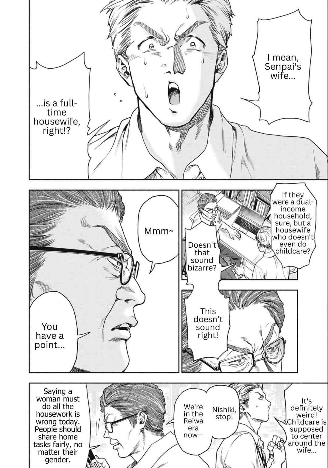 Rikon Shinai Otoko Chapter 1: The Stay-at-home Dad Debut - Page 18