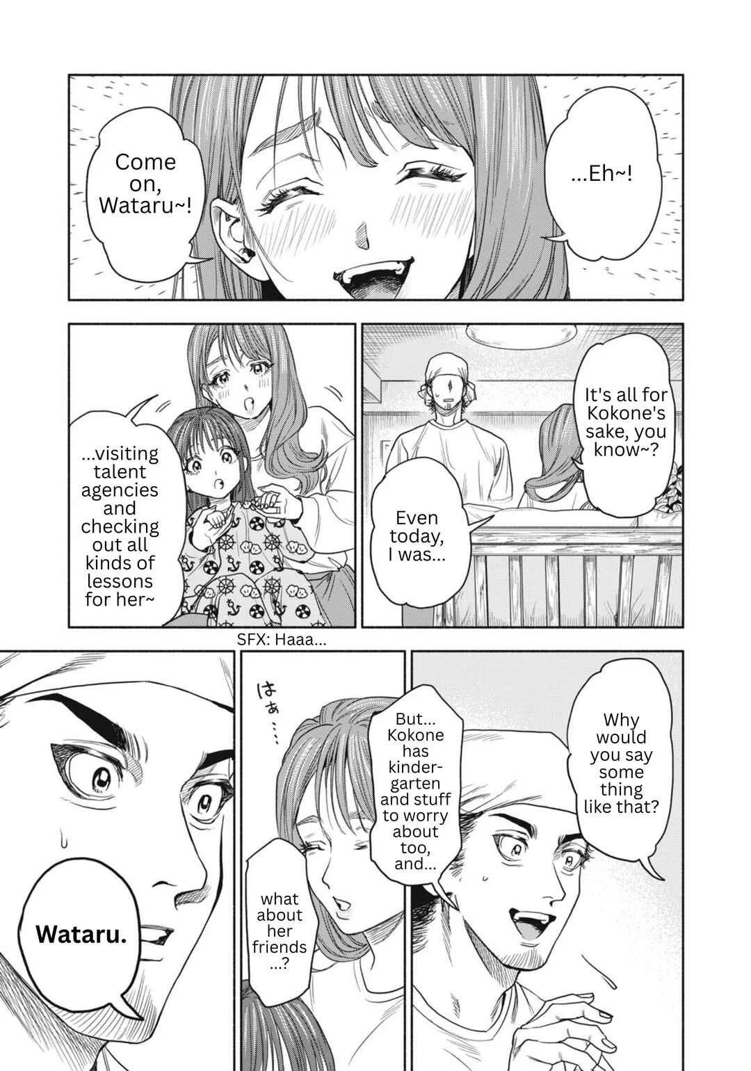 Rikon Shinai Otoko Chapter 1: The Stay-at-home Dad Debut - Page 31