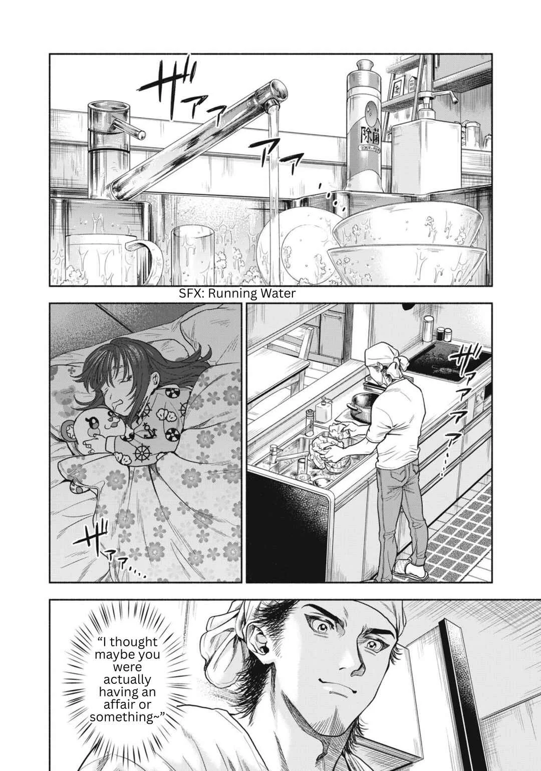 Rikon Shinai Otoko Chapter 1: The Stay-at-home Dad Debut - Page 38