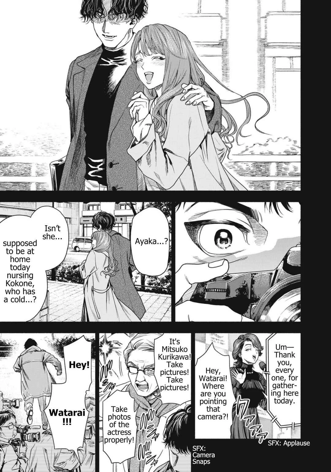 Rikon Shinai Otoko Chapter 2: The Adulterous Woman - Page 3