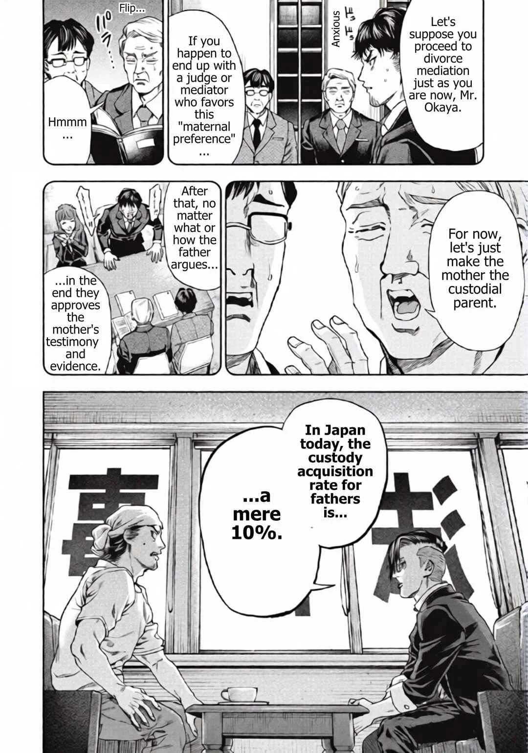 Rikon Shinai Otoko Chapter 2: The Adulterous Woman - Page 16