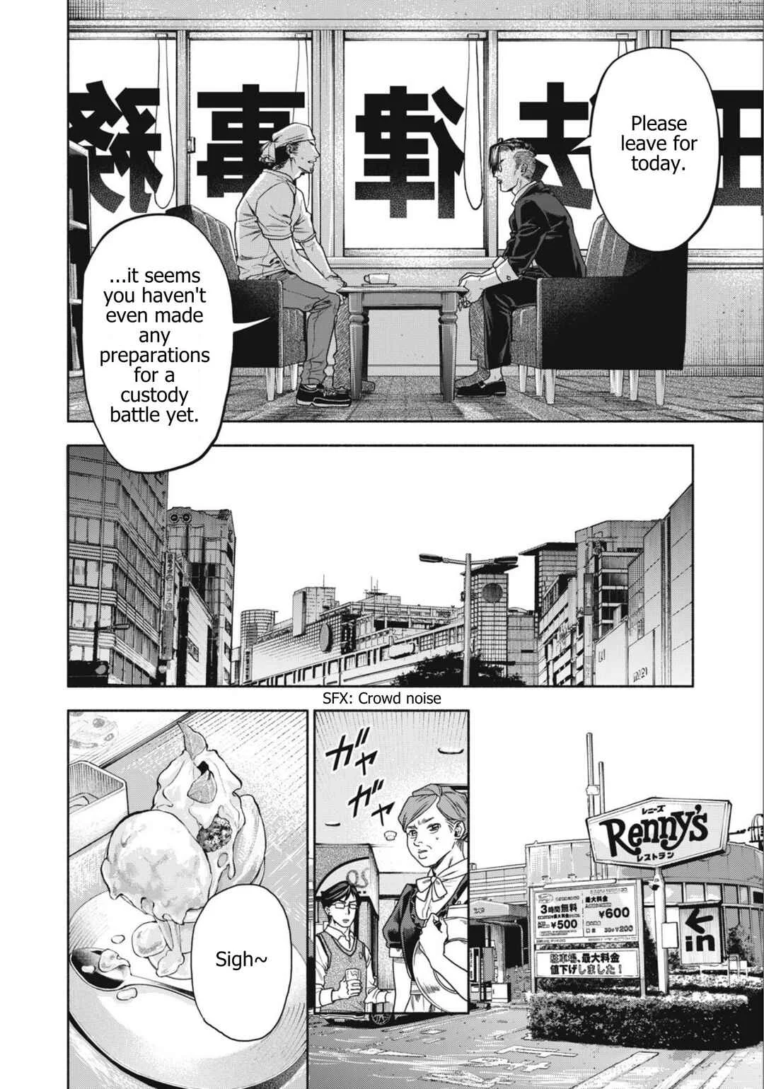 Rikon Shinai Otoko Chapter 2: The Adulterous Woman - Page 18