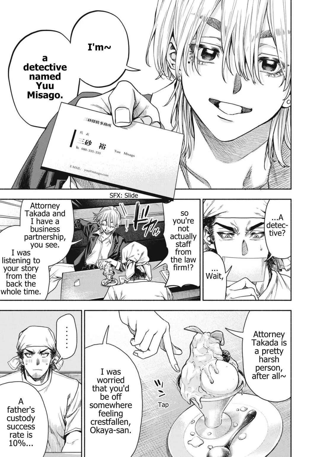 Rikon Shinai Otoko Chapter 2: The Adulterous Woman - Page 21