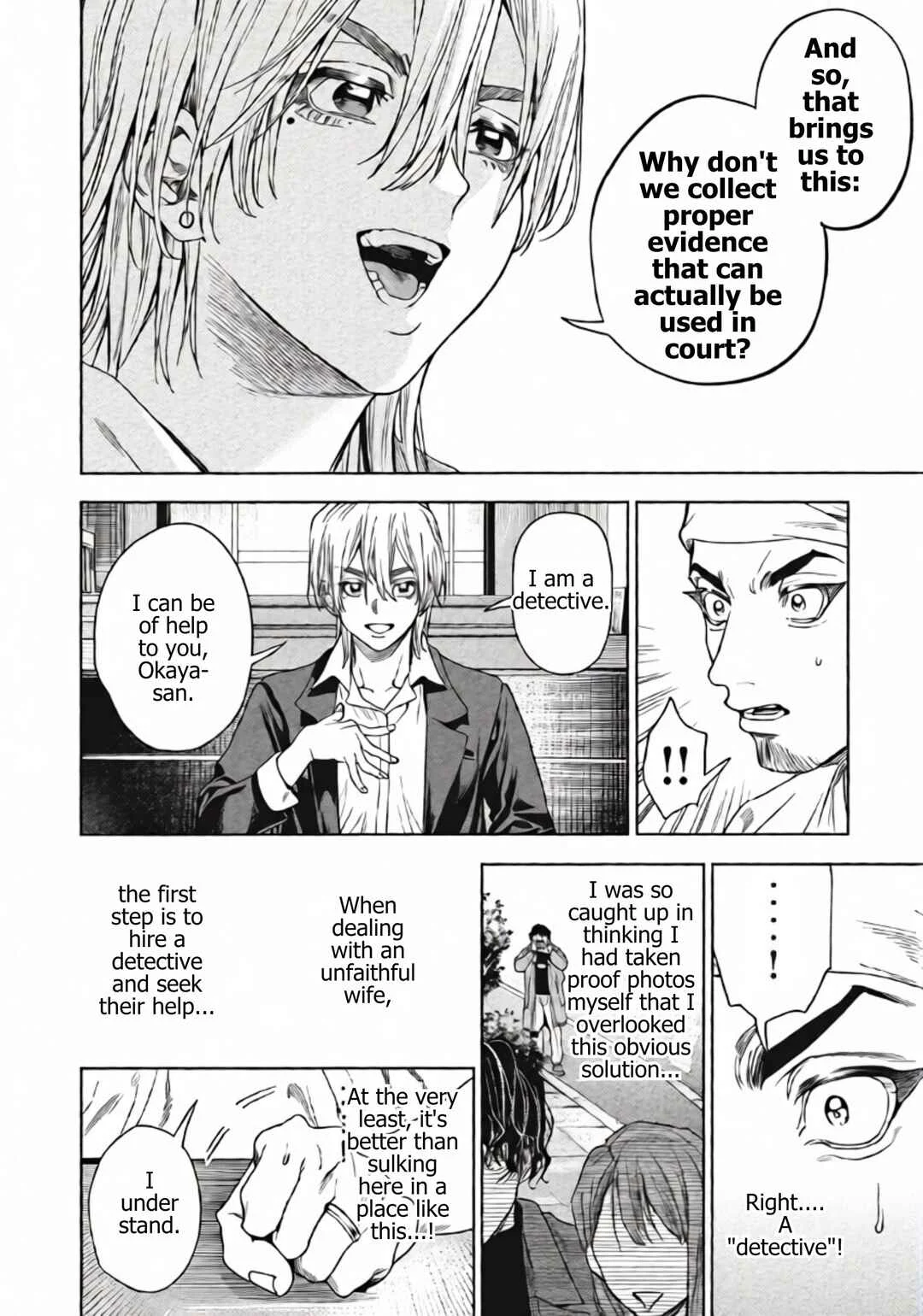 Rikon Shinai Otoko Chapter 2: The Adulterous Woman - Page 24