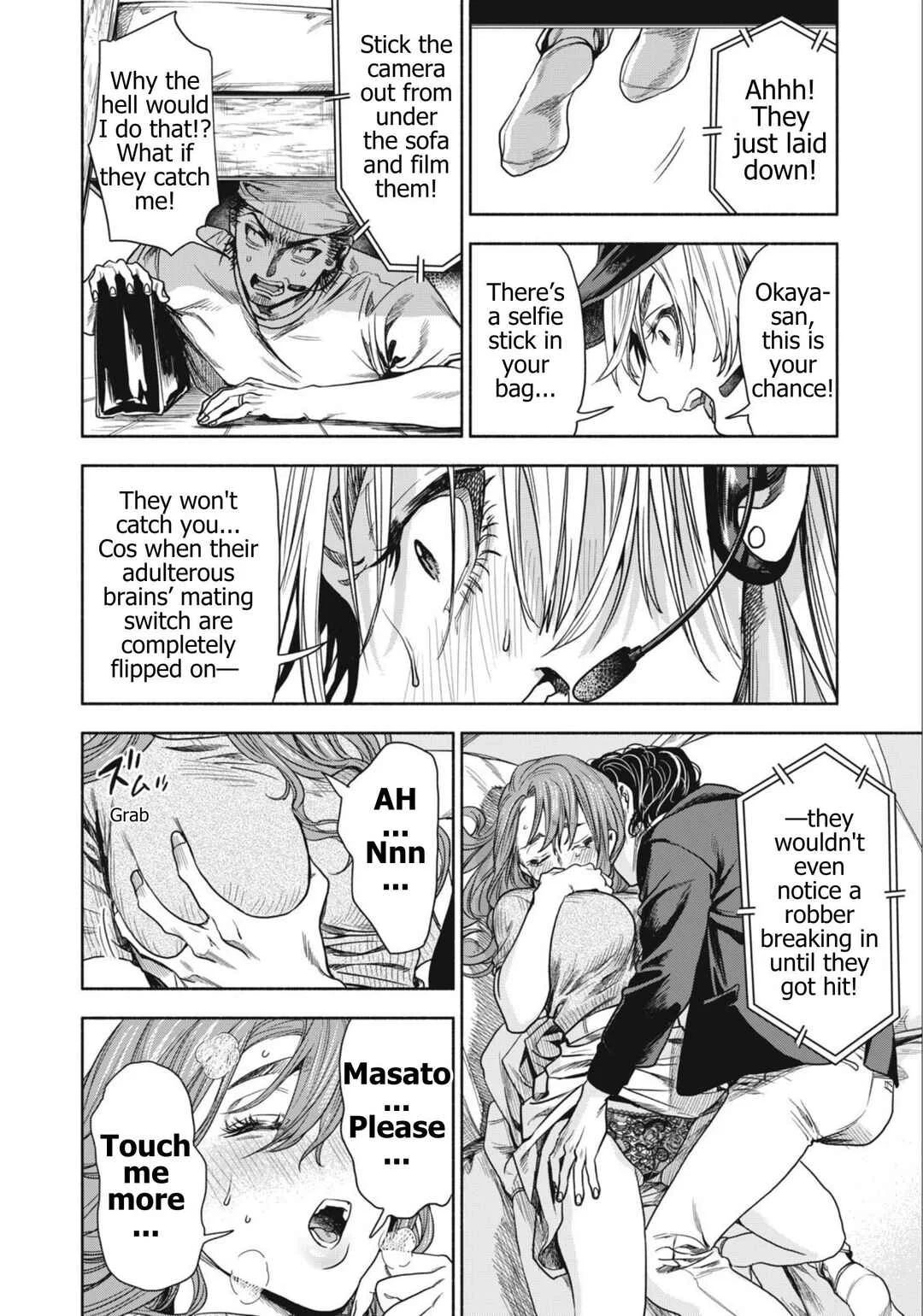 Rikon Shinai Otoko Chapter 3: The Man Who Films - Page 4
