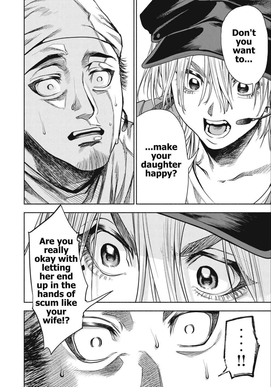 Rikon Shinai Otoko Chapter 3: The Man Who Films - Page 6