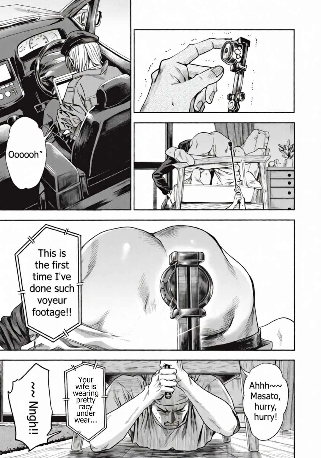Rikon Shinai Otoko Chapter 3: The Man Who Films - Page 7