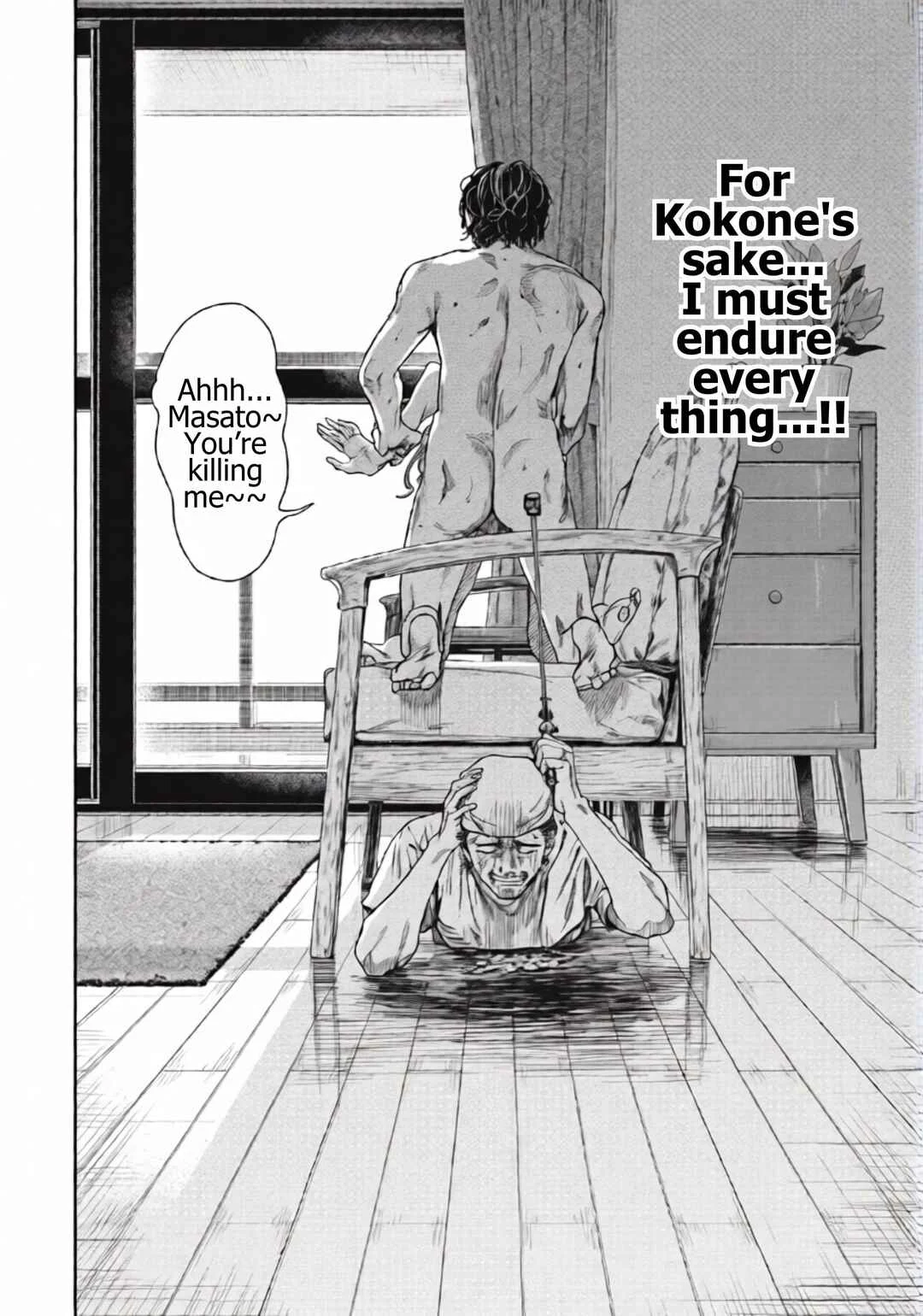 Rikon Shinai Otoko Chapter 3: The Man Who Films - Page 18