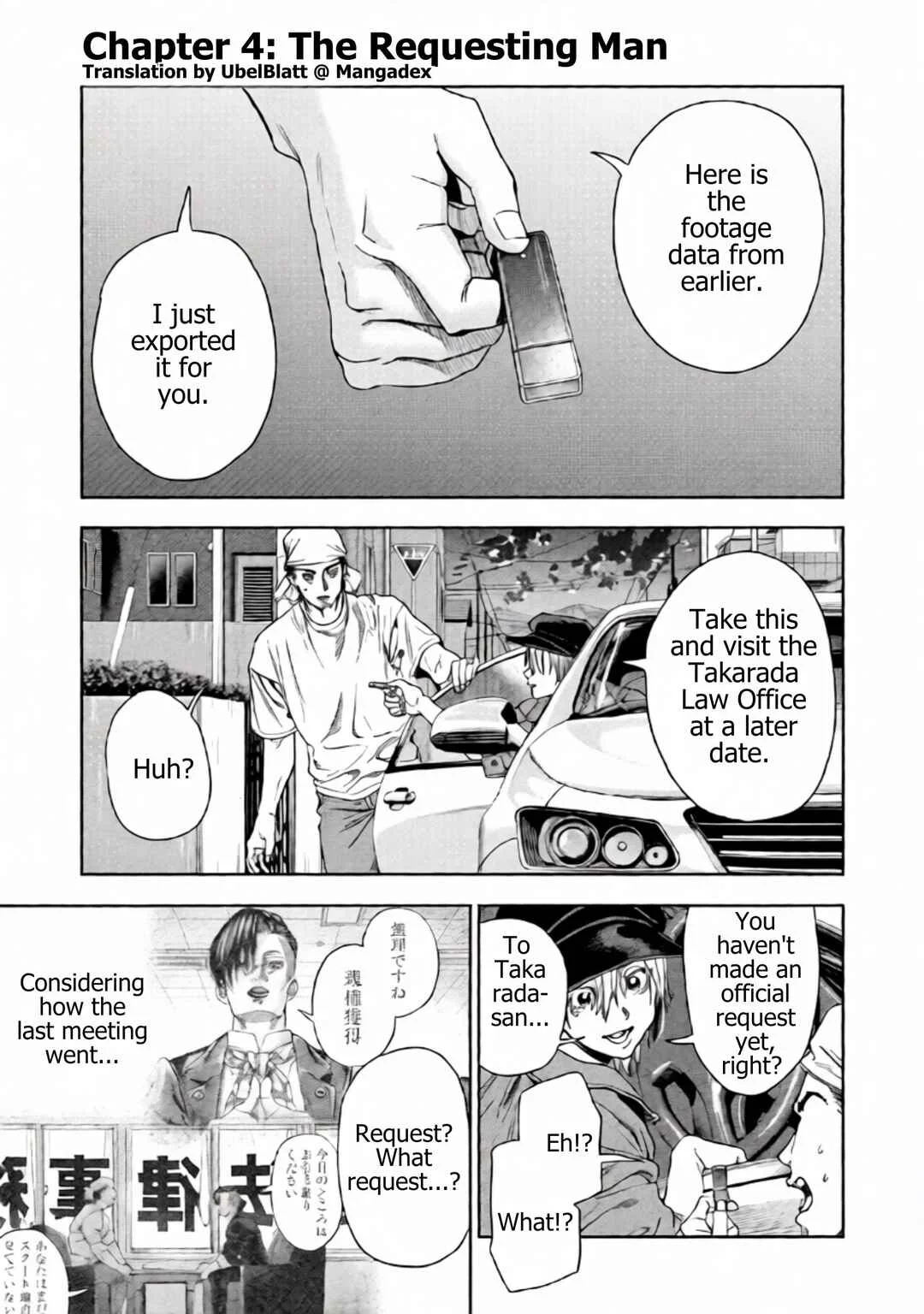 Rikon Shinai Otoko Chapter 4: The Requesting Man - Page 1