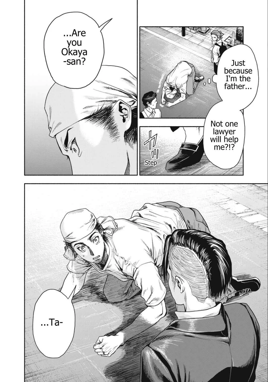 Rikon Shinai Otoko Chapter 4: The Requesting Man - Page 12