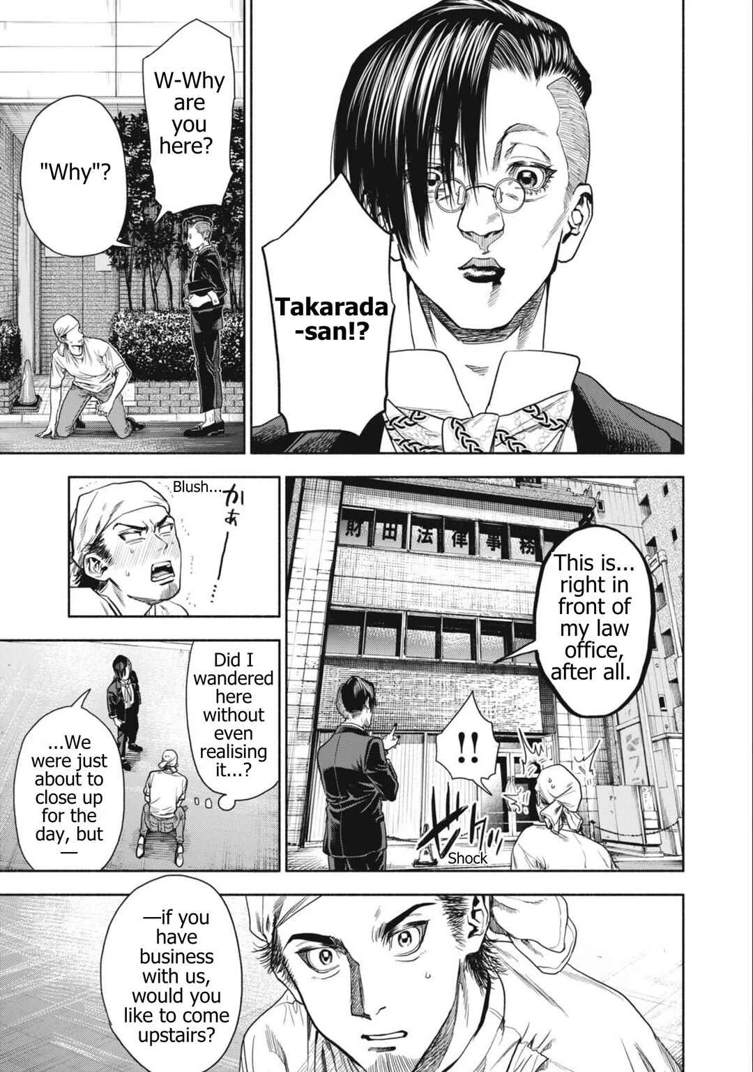 Rikon Shinai Otoko Chapter 4: The Requesting Man - Page 13